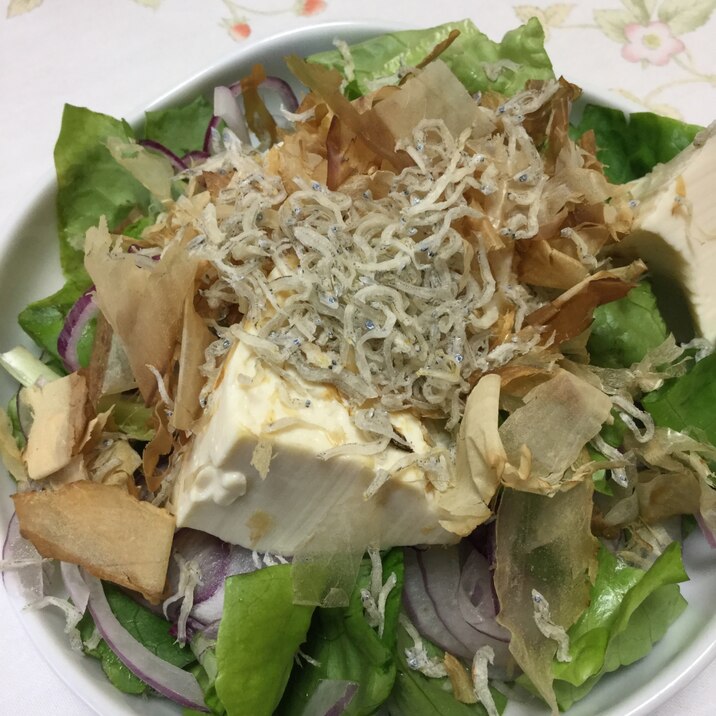 豆腐の和風サラダ